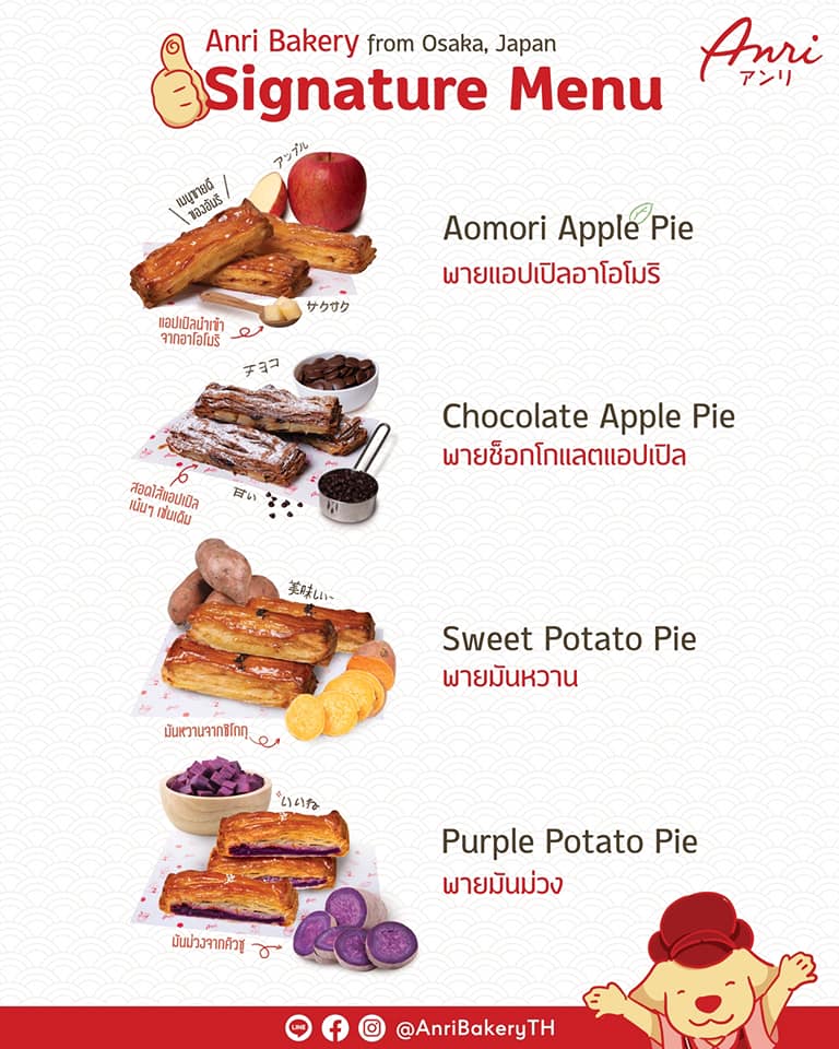top 6+ ร้านพาย (pie) เเสนอร่อย กรอบนอกนุ่มในเเถมไส้เยอะ ปักหมุดร้านดังต้องลอง!