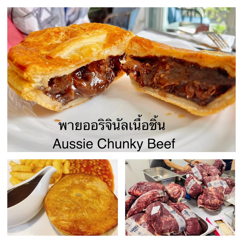 top 6+ ร้านพาย (pie) เเสนอร่อย กรอบนอกนุ่มในเเถมไส้เยอะ ปักหมุดร้านดังต้องลอง!