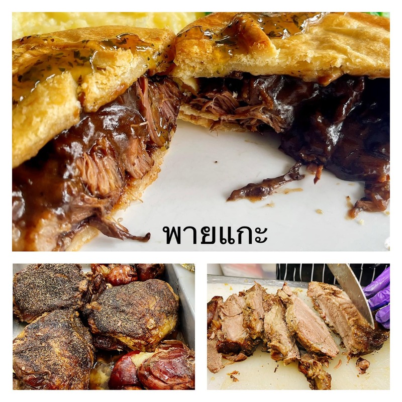 top 6+ ร้านพาย (pie) เเสนอร่อย กรอบนอกนุ่มในเเถมไส้เยอะ ปักหมุดร้านดังต้องลอง!