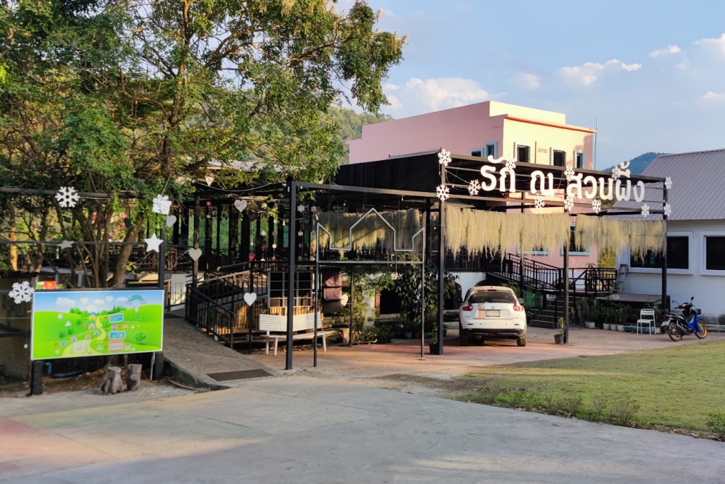 bellissimo cafe & resort, bibury resort, release pool villa resort, rewild camp&cafe, swiss valley สวนผึ้ง, terrua main ten villa, ขุนเขา ตำนาน ไพร, ที่พักสวนผึ้ง, ที่พักสวนผึ้ง 2024, ที่พักสวนผึ้ง 2025, ที่พักสวนผึ้ง 2567, ที่พักสวนผึ้ง 2568, ที่พักสวนผึ้ง มีสระว่ายน้ํา, ที่พักสวนผึ้ง สวยๆ, ที่พักสวนผึ้ง แนะนำ, บางเวลา สวนผึ้ง รีสอร์ท, บ้านอ้อมกอดขุนเขา, ปั้นหยา ชาเล่ต์ รีสอร์ท, พนาลี โฮม แอนด์ แคมปิ้ง, พอเพลิน ฮิบรีสอร์ท, รัก ณ สวนผึ้ง รีสอร์ท, รีลีส พูล วิลล่า รีสอร์ท, รีสอร์ท สวนผึ้ง, ลา ทอสคาน่า รีสอร์ท, ลาโพรวองซ์ สวนผึ้ง, วิลล่า โมรีดา, วิลลาทัสคานี คันทรี รีสอร์ท, สวิส วัลเลย์ ฮิพ รีสอร์ท, สแตมป์ ฮิลล์ รีสอร์ต, อัศจารา รีสอร์ท, อาสคาญ่า บูติค รีสอร์ท, เดอะ โลเคชั่น รีสอร์ท, เดอะบันยัน ลีฟ รีสอร์ท, เทอรัว เมน เท็น วิลล่า, แดนดิไลออน สวนผึ้ง, แทมมารีน วิลล่า, ไบบุรี รีสอร์ท, ไฮซีน รีสอร์ท, top 20+ ที่พักสวนผึ้ง 2024 บรรยากาศธรรมชาติ พักผ่อนกลางหุบเขา