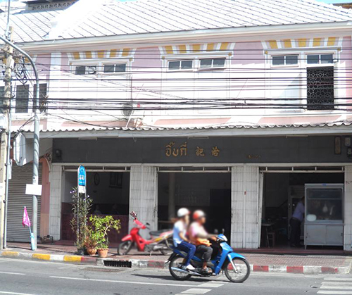 ร้านดังตลาดนางเลิ้ง : ชวนมาชิม อิ่มเเน่นๆ!