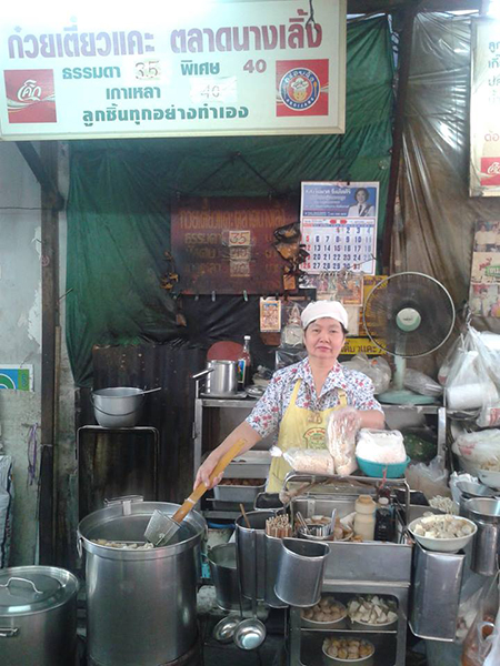 ร้านดังตลาดนางเลิ้ง : ชวนมาชิม อิ่มเเน่นๆ!