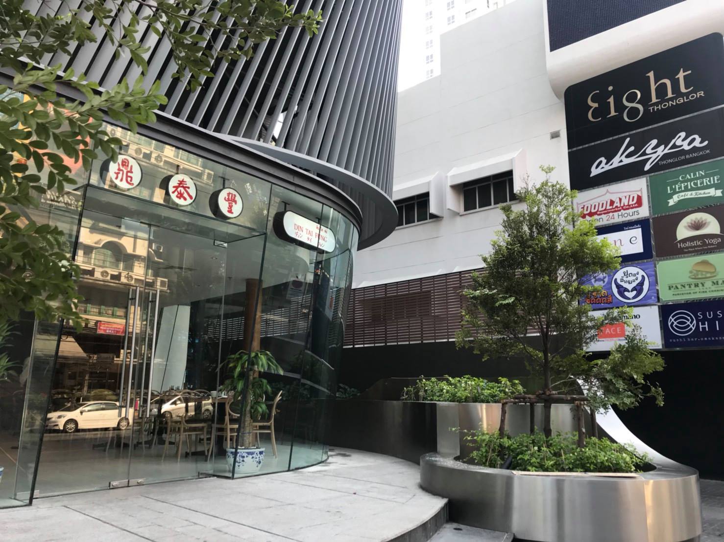 eight thonglor ร้านอาหารเด็ดๆ บรรยากาศดี ทั้งคาเฟ่ และอีกมากมาย!