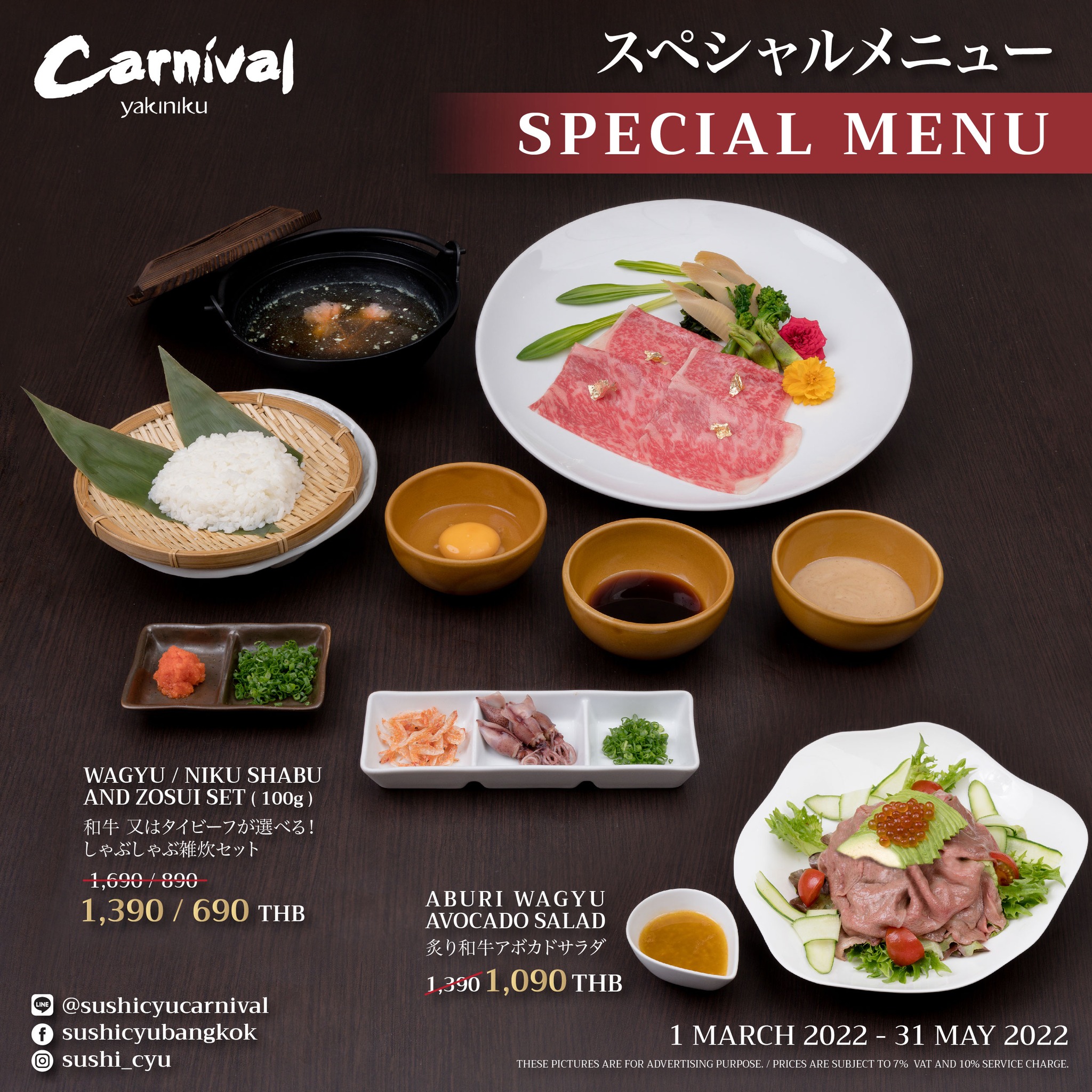 eight thonglor ร้านอาหารเด็ดๆ บรรยากาศดี ทั้งคาเฟ่ และอีกมากมาย!